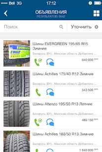 Lastest Автозапчасти в Беларуси. LOT24 APK for PC