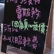 Gramercy Cafe 感恩小館(永康店)