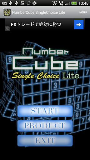 【免費解謎App】Number Cube-SingleChoice-Lite-APP點子