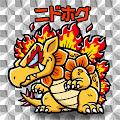ニドホグ