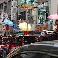 太陽牌冰品