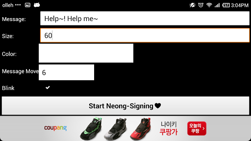 Neong-Signing Fan support