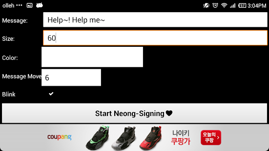 How to download Neong-Signing (Fan support) 1.1.1 mod apk for bluestacks