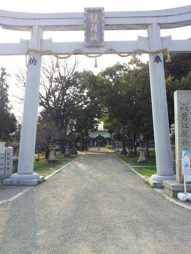 Wakae Kagami Jinja