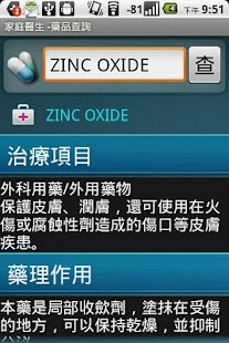 How to mod 家庭醫生 1.3 mod apk for bluestacks