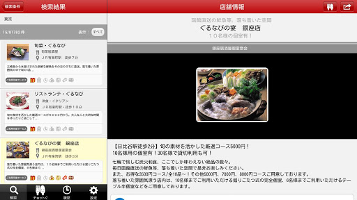 20130531 我的丙級廚師執照考照記@ 休休居散記:: 隨意窩Xuite日誌
