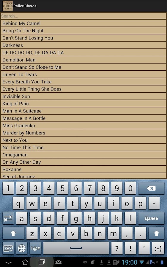 Lyric pink floyd songs lyrics : Pinkfloyd Lyrics and Chords - Android Apps on Google Play