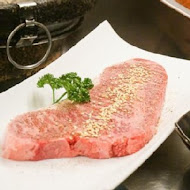 大腕燒肉專門店