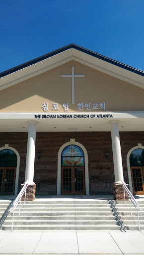The Siloam Korean Church of Atlanta