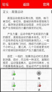 How to mod 辛雷学习方法 1.4 apk for android