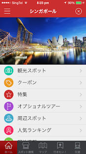 How to mod スマベール lastet apk for laptop