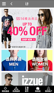 I.T eZHOP Screenshots 1