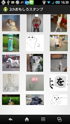 2ch爆笑無料スタンプ Androidアプリ Applion