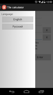 Lastest Tile Calculator APK for Android