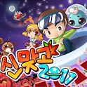 [무료]신맞고2011 logo