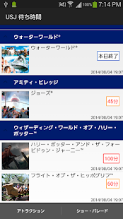 How to mod USJの待ち時間 lastet apk for android
