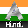 Hindi Alphabet by Language Alphabet Apps