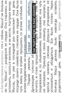 Free Download Aglona Reader APK for Android