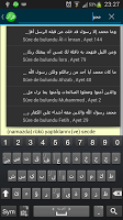 Quran Kareem Uthmani APK Screenshot Thumbnail #7