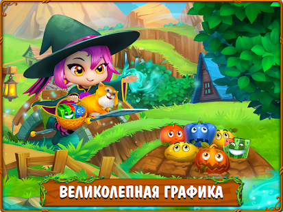 download Магическая Кухня: три в ряд free
