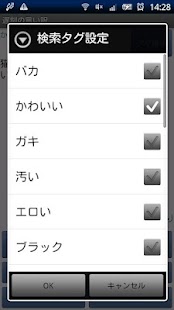 How to download 遅刻の言い訳β 1.0 mod apk for laptop