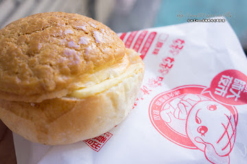 好好味港式菠蘿包