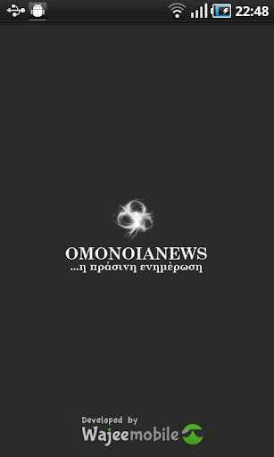 Omonoia News