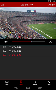 テレビ視聴 Screenshots 3