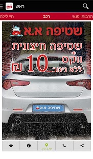 How to mod Who Sale 1.0.4 mod apk for pc