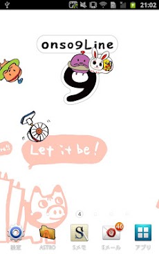 音速ライン 心のままに ライブ壁紙 Androidアプリ Applion