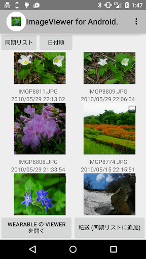 ImageViewer for Android Wear