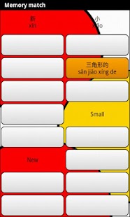 Learn Chinese Deluxe Screenshots 2