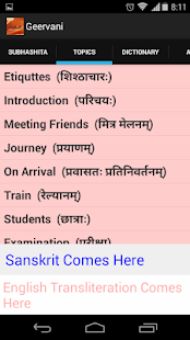 Geervani Screenshots 9