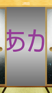 download スキマスター free
