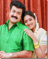 mohanlal_vimala
