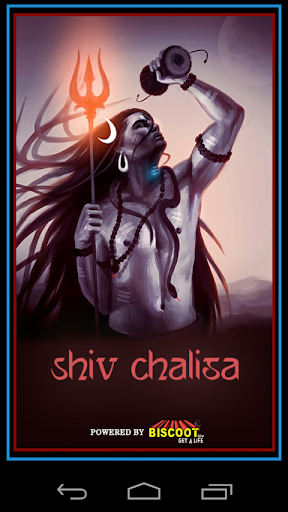 Shiv Chalisa Text + Audio