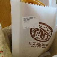 小木屋鬆餅