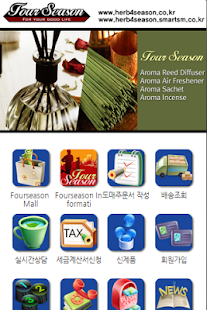 Lastest 허브포시즌 APK for Android