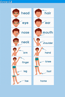 Free ภาษาอังกฤษ ปอ2 (English 2) APK