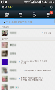 How to download Kakao Talk Theme Chic Cyan 4.4 mod apk for android