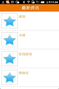 Free Download 桌游卡牌 APK for Android