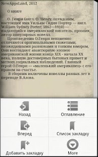 How to download Новеллы О.Генри 3.0 mod apk for bluestacks