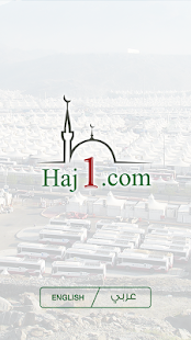 Haj1.com Screenshots 0