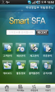 How to install Smart SFA 0.9.9 mod apk for pc