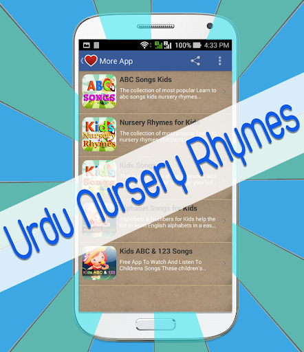 Urdu nursery poems kids song