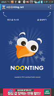 How to mod 눈팅(베스트,핫이슈,동영상 게시물 모아보기 뷰어) 3.0.9 mod apk for bluestacks