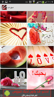 How to install صور منوعة روعة اكثر من 8000 1.9 apk for bluestacks