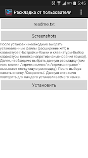 How to get Jbak2layout 2.13 unlimited apk for pc