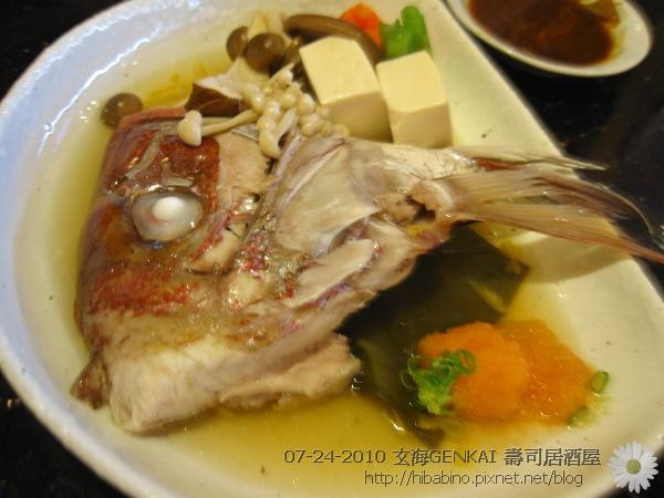 [台北] 南京東路‧玄海GENKAI 壽司居酒屋