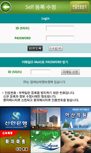 免費下載生活APP|베트남 한인 114 app開箱文|APP開箱王